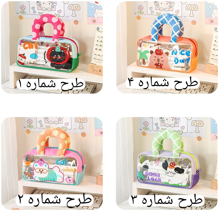 جامدادی دسته دار طرح کیف آرایشی - Image 2